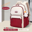 Middle School, High School, and College Students' Schoolbags Stain-Resistant Backpacks (meroon)