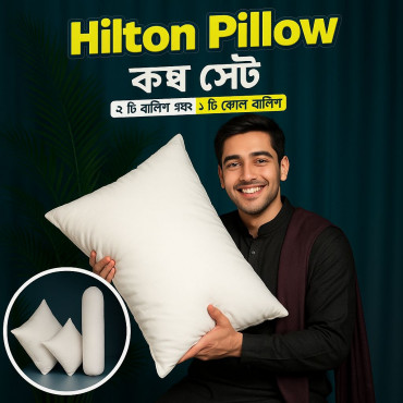 বালিশ কম্বো