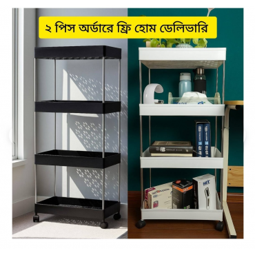 4 layer Rack Black & white