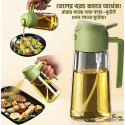 2 in 1 Oil Sprayer Jar ( Olive Color) (China) ( গ্লাস বডি)