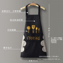 Cooking Apron (Green)