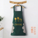 Cooking Apron (Green)