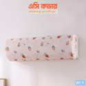 AC Cover -AC 1