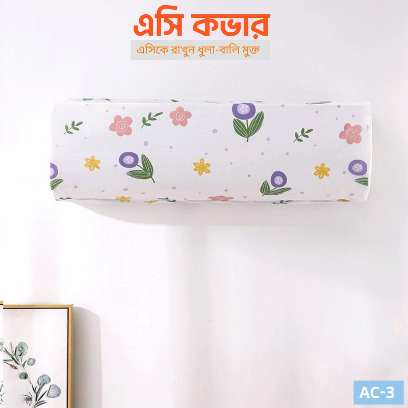 AC Cover -AC 3