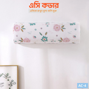 AC Cover -AC 4