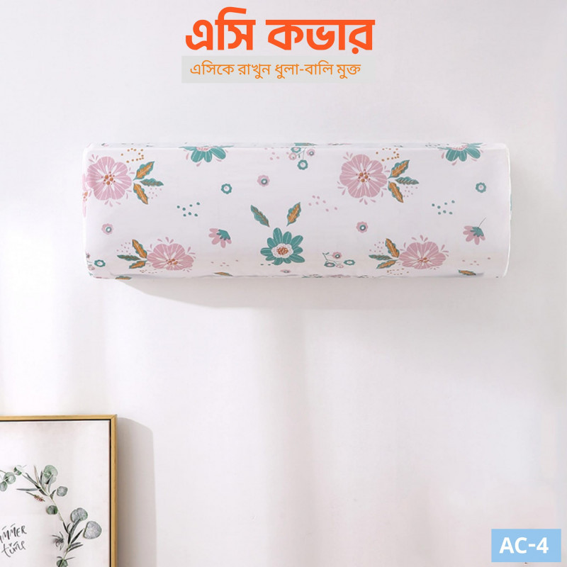 AC Cover -AC 4