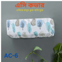 AC Cover -AC 6