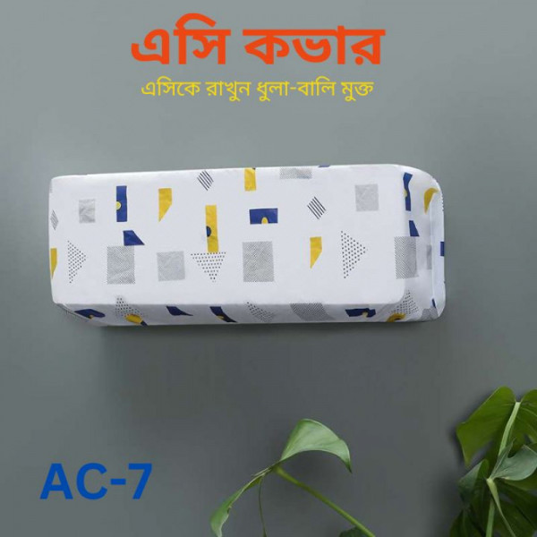 AC Cover -AC 7