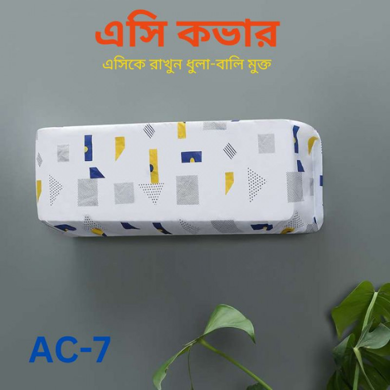 AC Cover -AC 7