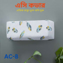 AC Cover -AC 8