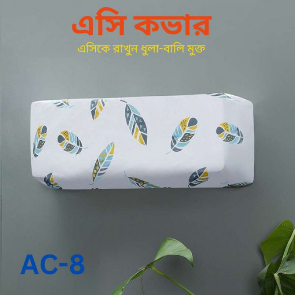 AC Cover -AC 8