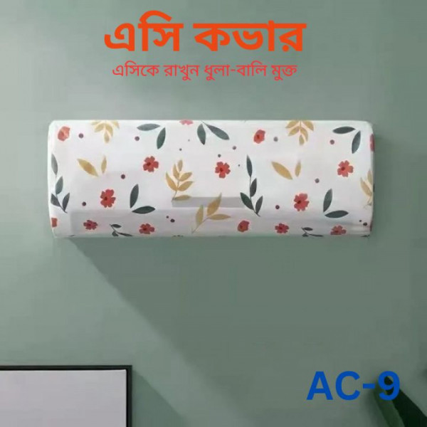 AC Cover -AC 9