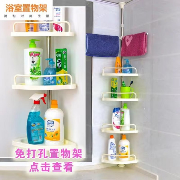 Adjustable Corner Shelf