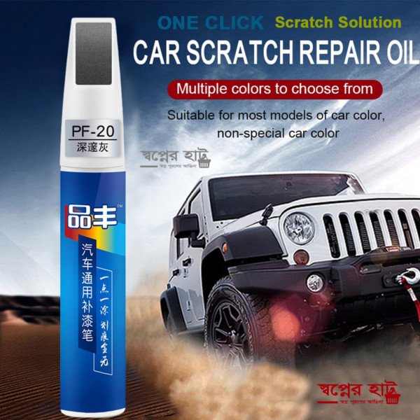 Car Scratch Removing Pen