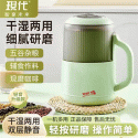 INIMA Japan Blender -1800 Watt