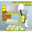 Kitchen Rack With Tray 3 Layer 