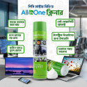 Multi-Purpose Foam Cleaner -1 pcs