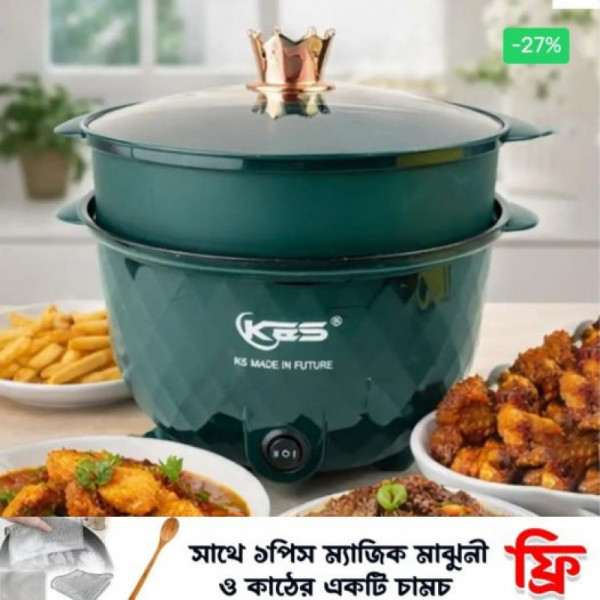 Nonstick Electric Cooker(Green)