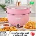 Nonstick Electric Cooker(Pink)