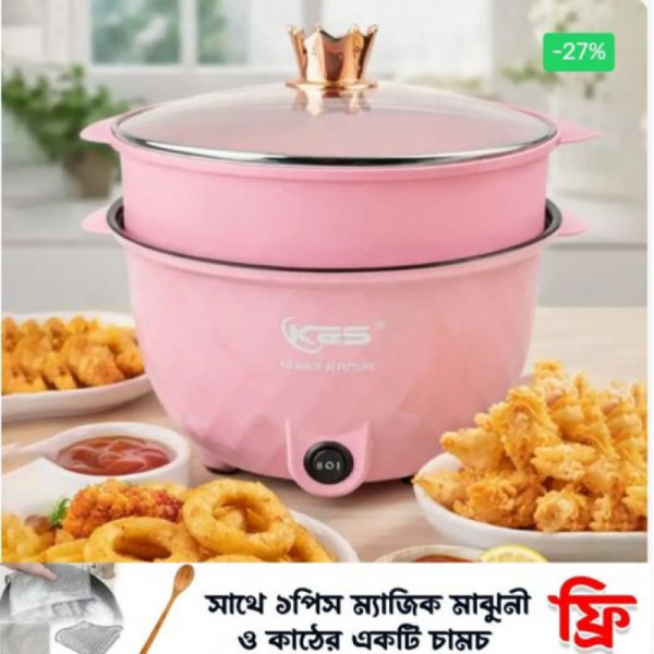 Nonstick Electric Cooker(Pink)