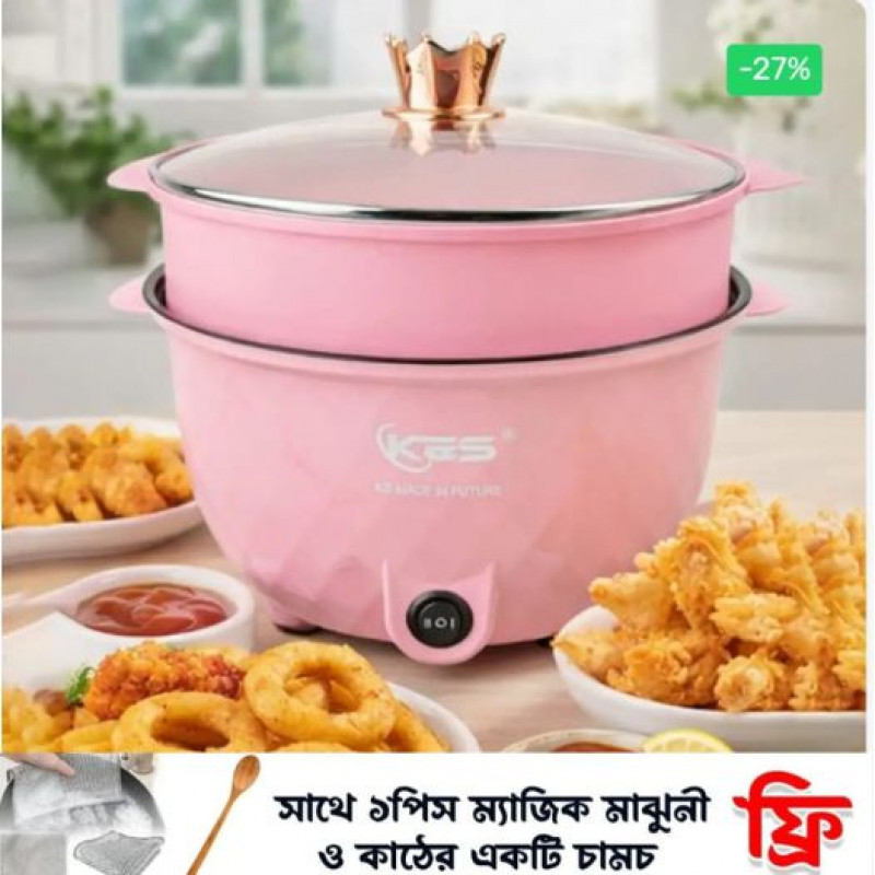 Nonstick Electric Cooker(Pink)