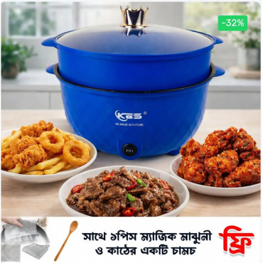 Nonstick Electric Cooker(Blue)