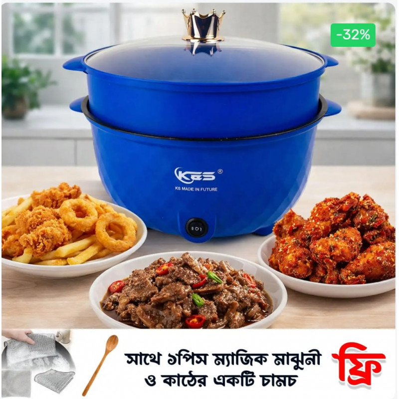 Nonstick Electric Cooker(Blue)