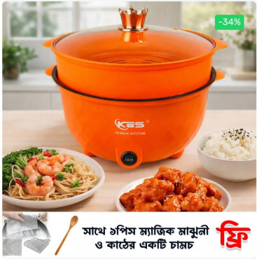 Nonstick Electric Cooker(Orange)