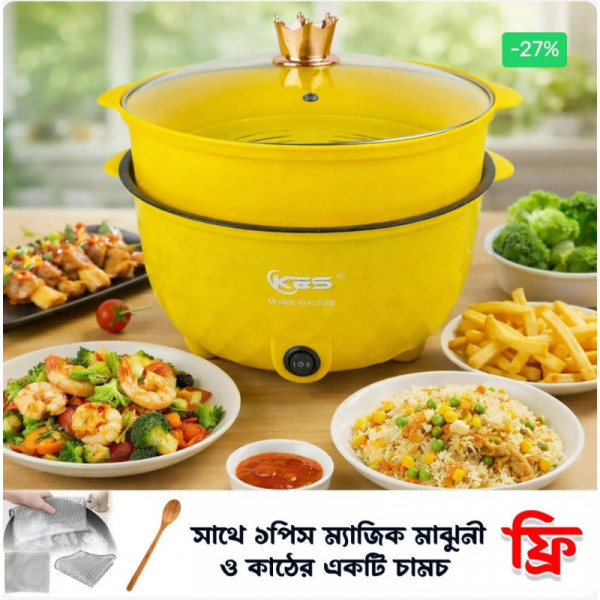 Nonstick Electric Cooker(Yellow)