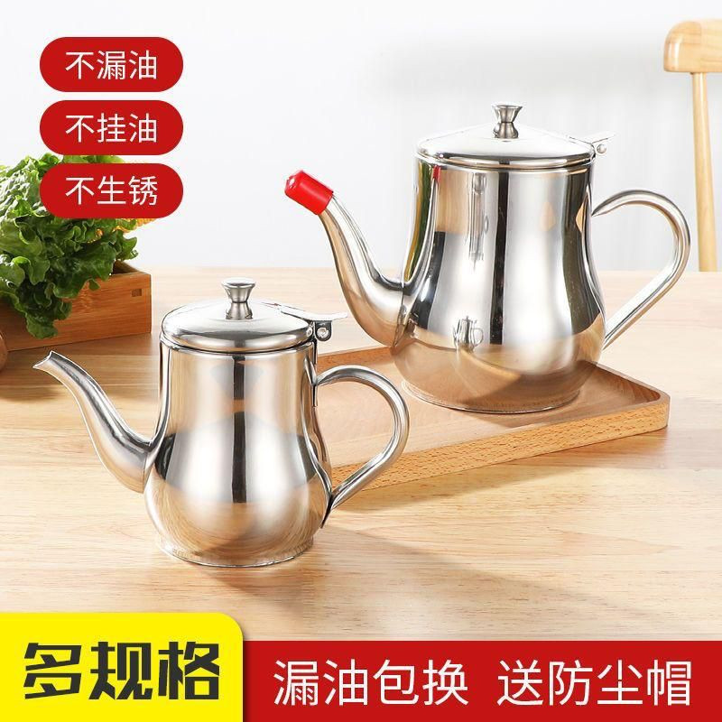 Oil Filter Pot or Tea Pot