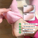 Silicone Moisturising Socks( ১ জোড়া)