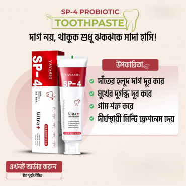 SP-4 Toothpaste