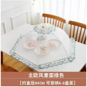 Umbrella Food Cover(Blue)