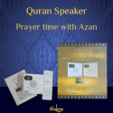 Quran Speaker system