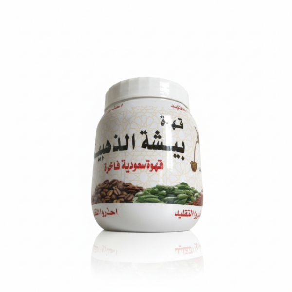 Qahwa (Arabian Coffee)