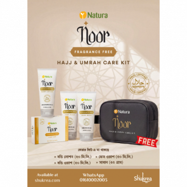 Hajj and Umrah Care Kit