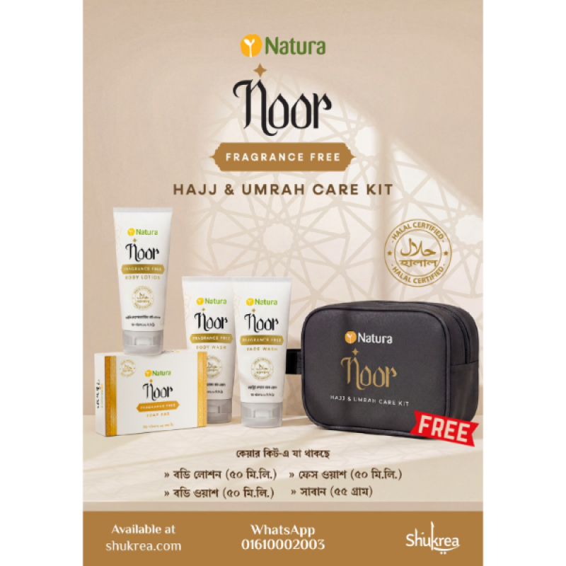 Hajj and Umrah Care Kit