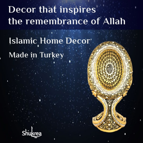 Islamic Home Decor 99 Names of Allah