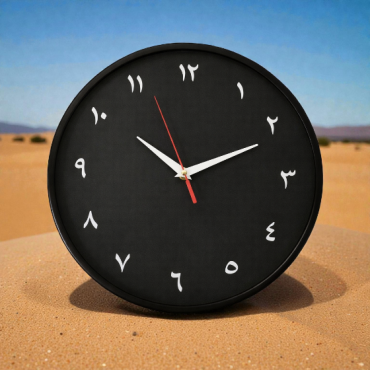 Wall Clock Arabic Nu...