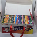 Gayan Box (22 Pics)