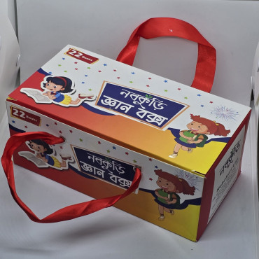 Gayan Box (22 Pics)