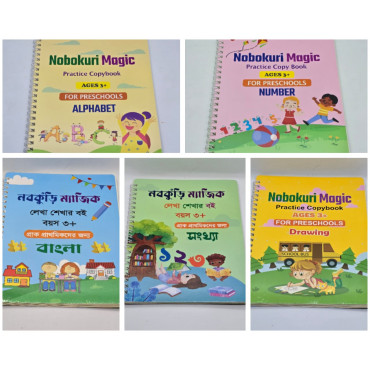 Magic Handwriting book 5 Pcs