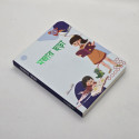 Nobokuri Gayan Box (12 Pics)