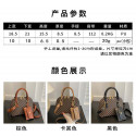 Presbyopia Handbag