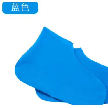 Shoe Cover 