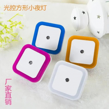 LED Sensor Light