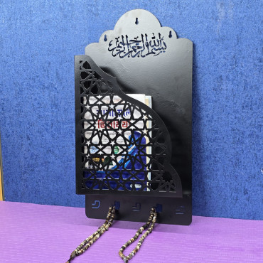 Quran Box with Tasbi...