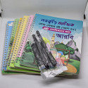 Magic Handwriting book  6 Pcs 