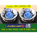 Gas Saving Cover 2pcs পাচ্ছেন ২টি ম্যাজিক মাজুনি ফ্রী