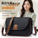 PU Leather Women Fashion Crossbody Handbags (black)